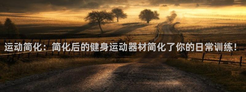 凯捷体育娱乐下载