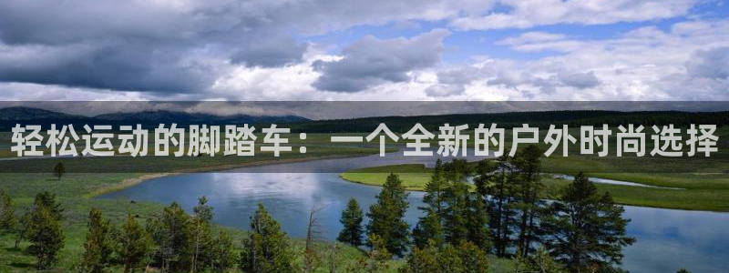 凯捷体育娱乐代理怎么样