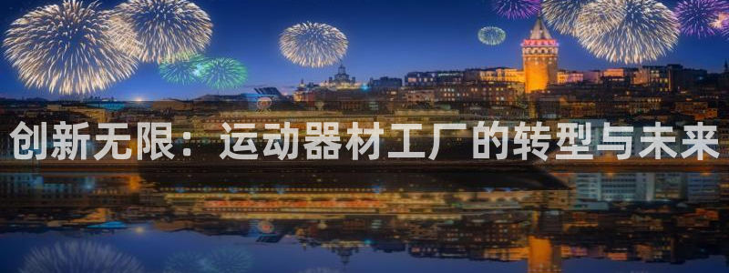 凯捷体育招商电话号码是多少