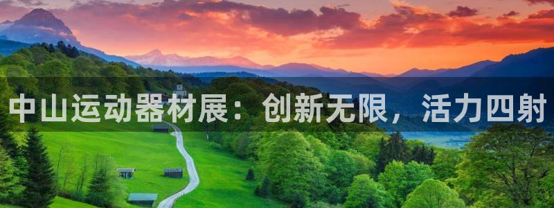 凯捷体育集团简介